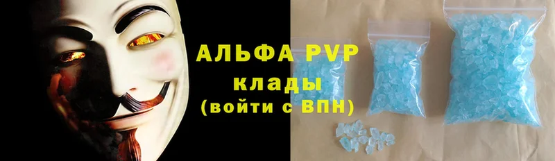 A PVP VHQ  Вилючинск 