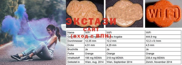 прущие крисы Аркадак