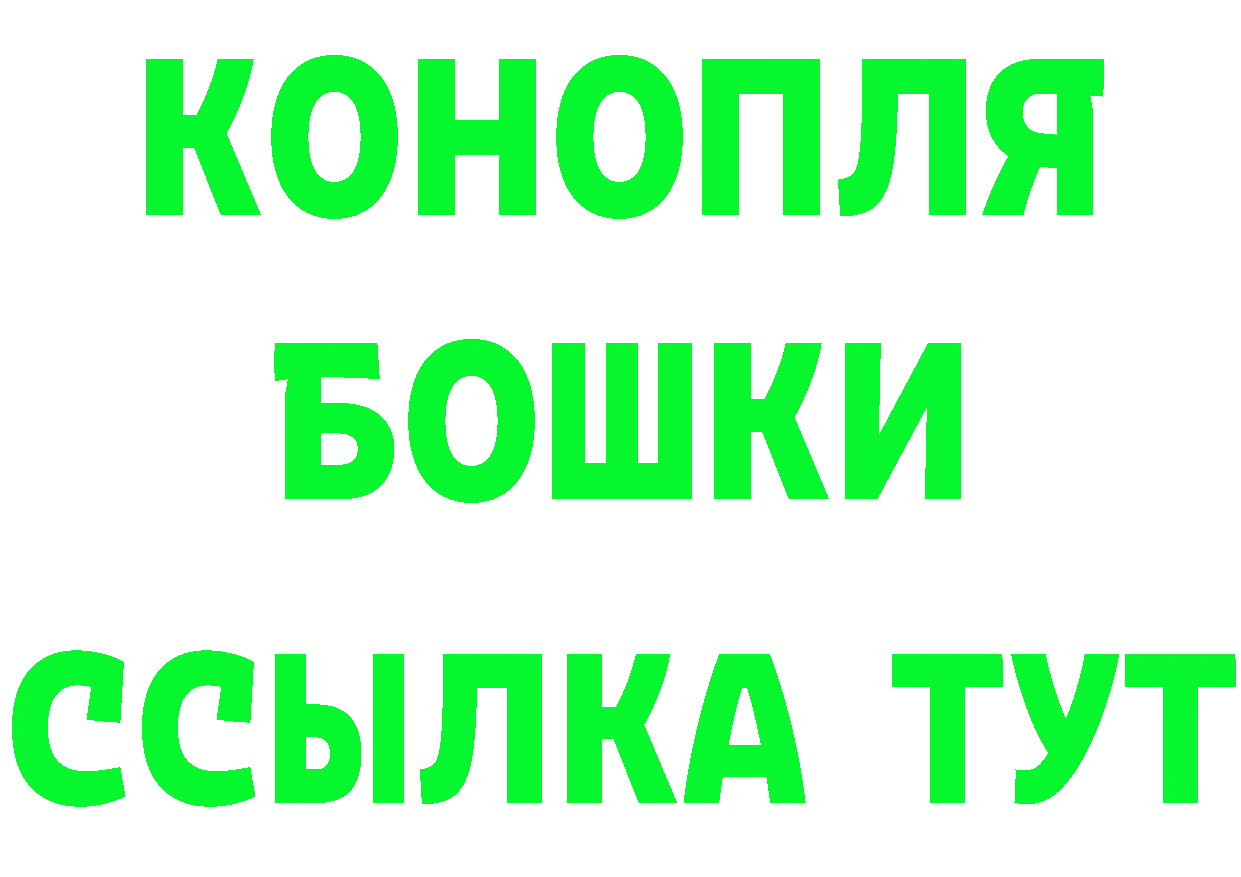 ГАШ VHQ как войти даркнет MEGA Вилючинск