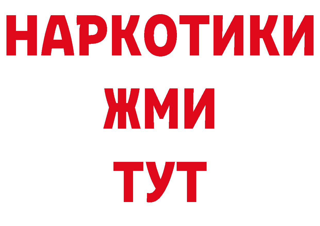 КЕТАМИН VHQ онион сайты даркнета гидра Вилючинск